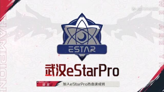 武汉eStarPro的基地大公开,这个环境真不错,电竞人才的输出地𐟤”𐟤”𐟤”