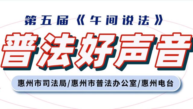 2022年“普法好声音”候选人——王尊