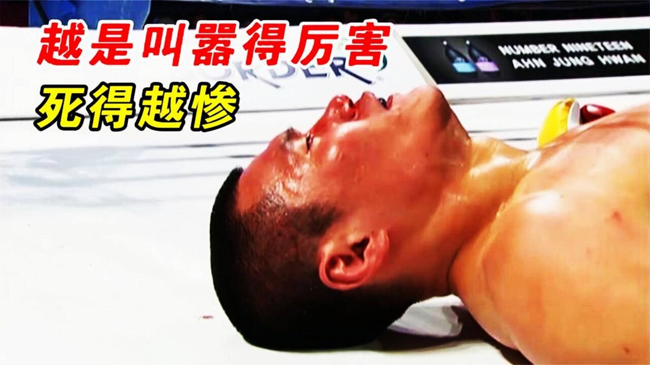 韩国狂人态度嚣张高喊韩国第一,结果却惨遭"死神"方便一拳ko