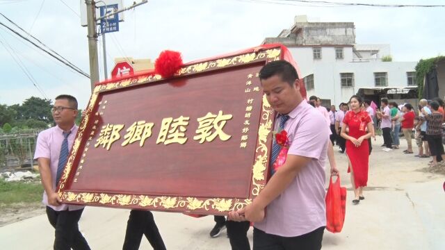 占陇镇旧地村和南径镇青洋山村缔结友谊村庆祝典礼