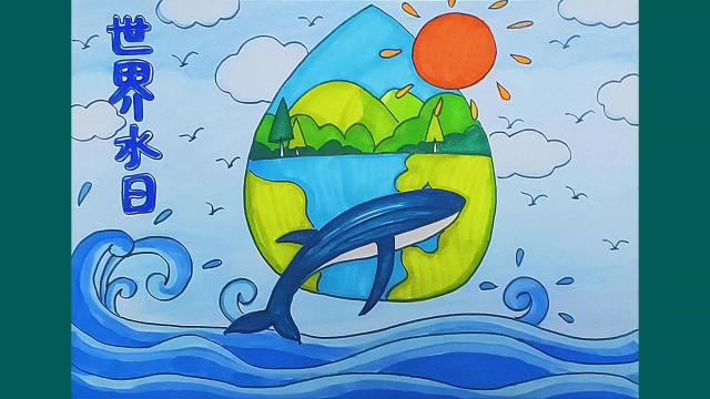 世界水日主题儿童画简单又好看节约用水人人有责