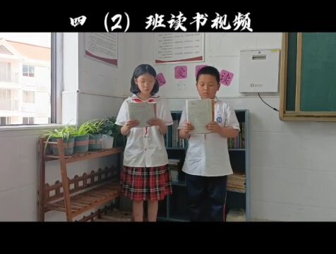 铜仁市第二十八小学