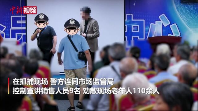 四川泸州警方打掉一涉老诈骗团伙缴获“教科书版”诈骗教学视频