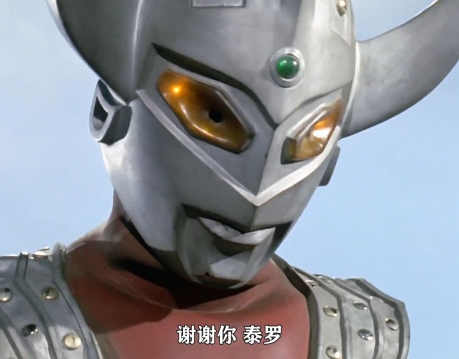 泰罗奥特曼杰克奥特曼被怪兽夺走计时器变成纸片泰罗夺回计时器救回