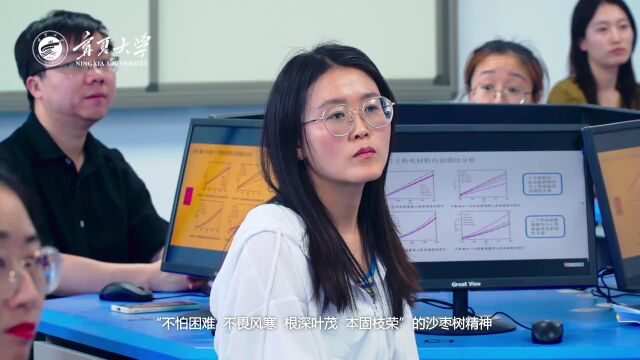 相约2022! 我在宁夏大学数学统计学院等你