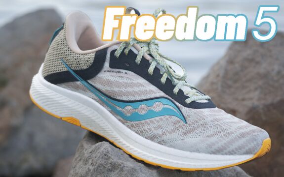 Saucony Freedom 5:可快可慢,快慢随心,这才是Freedom