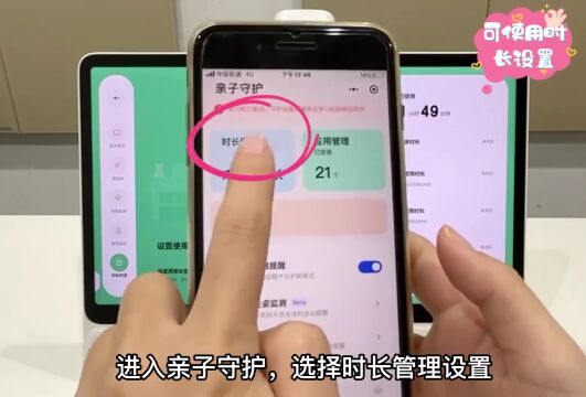 从不屑到真香,这台绿色护眼学习机,让我网课时扔掉了 iPad!