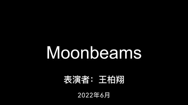 钢琴演奏 表演者:王柏翔