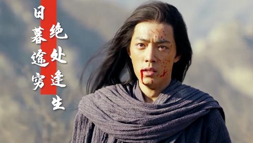 诛仙1：即使成魔又如何，只要能换你一世平安，我做什么都愿意