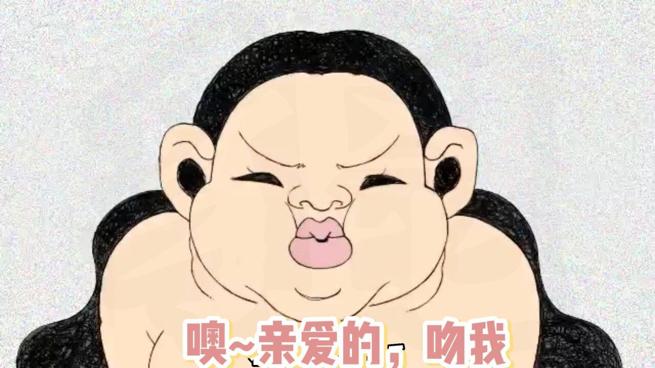 胖女孩是个接吻狂魔每天要和无数男人亲吻结局让人意想不到