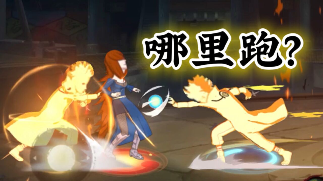 【火影手游】国服水门晚安姐姐!_高清1080P在线观看平台_腾讯视频
