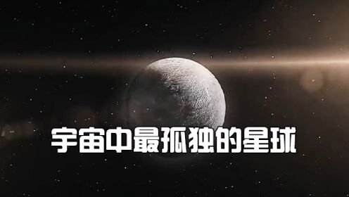 【科普纪录片】宇宙中最孤独的星球，走进水星的内心世界