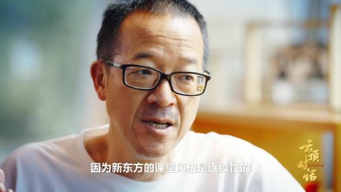 云顶对话 | 央视网专访俞敏洪，畅谈董宇辉爆火背后的那些事