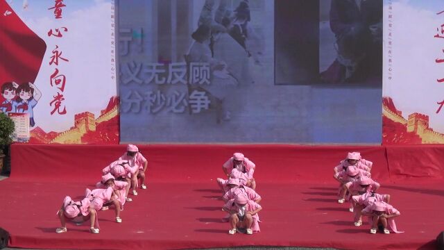 柏杨小学迎七一暨第十三届校园艺术节——演出篇