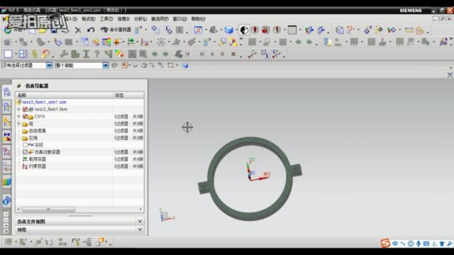 NX NASTRAN子工况叠加的方法