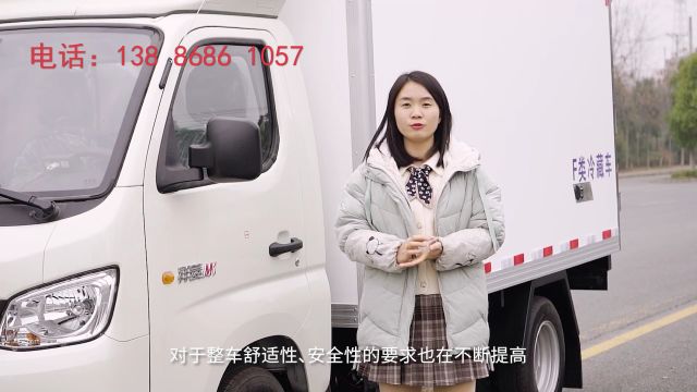 五十铃冷藏车4米2报价价格多少钱