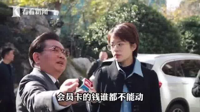 陈浩否认做“资金池”我这辈子痛恨搞金融()