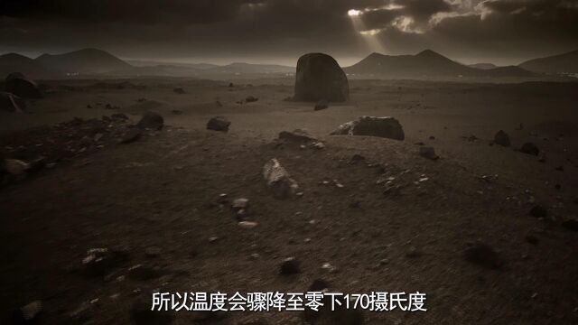 BBC纪录片《行星》第一集解锁太阳系行星之间的小秘密(上)