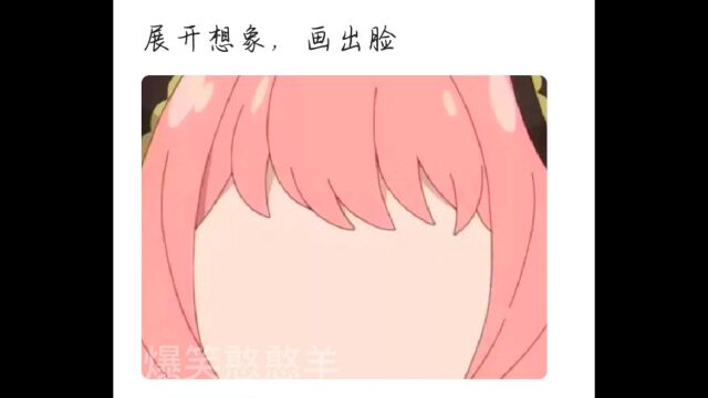 搞笑一期工程,专治不开心,神评