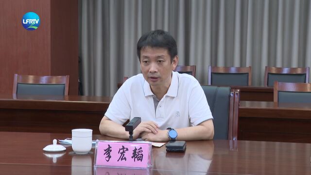 陈德忠会见康佳集团领导 加强对接洽谈 深化合作共赢