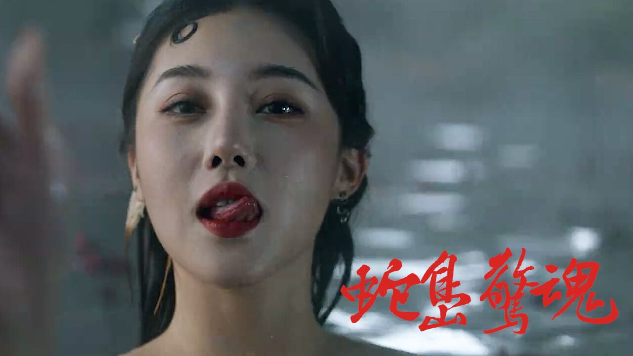 蛇灾蛇岛惊魂美女登上神秘小岛遭到巨蛇疯狂袭击