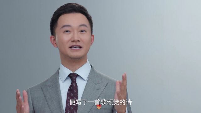 总台主持人钟石讲述“建党精神”