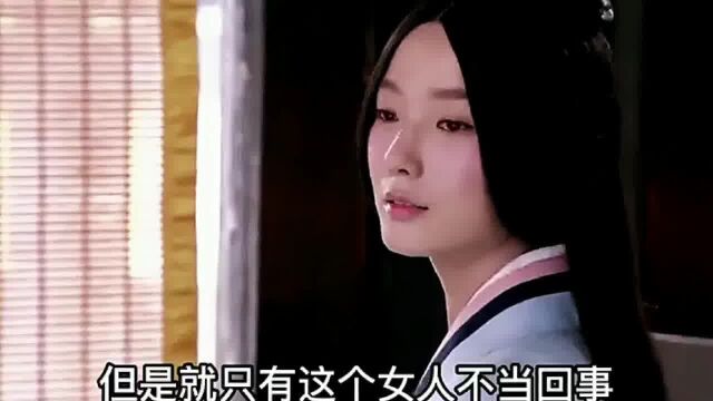 子夫就这样一转就改变人生