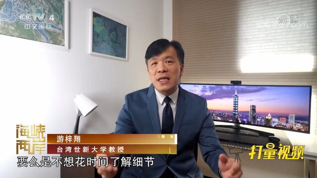 林智坚论文争议烧到蔡英文,民进党被批上梁不正下梁歪