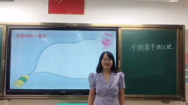 小学+综合实践+云东海街道所属学校