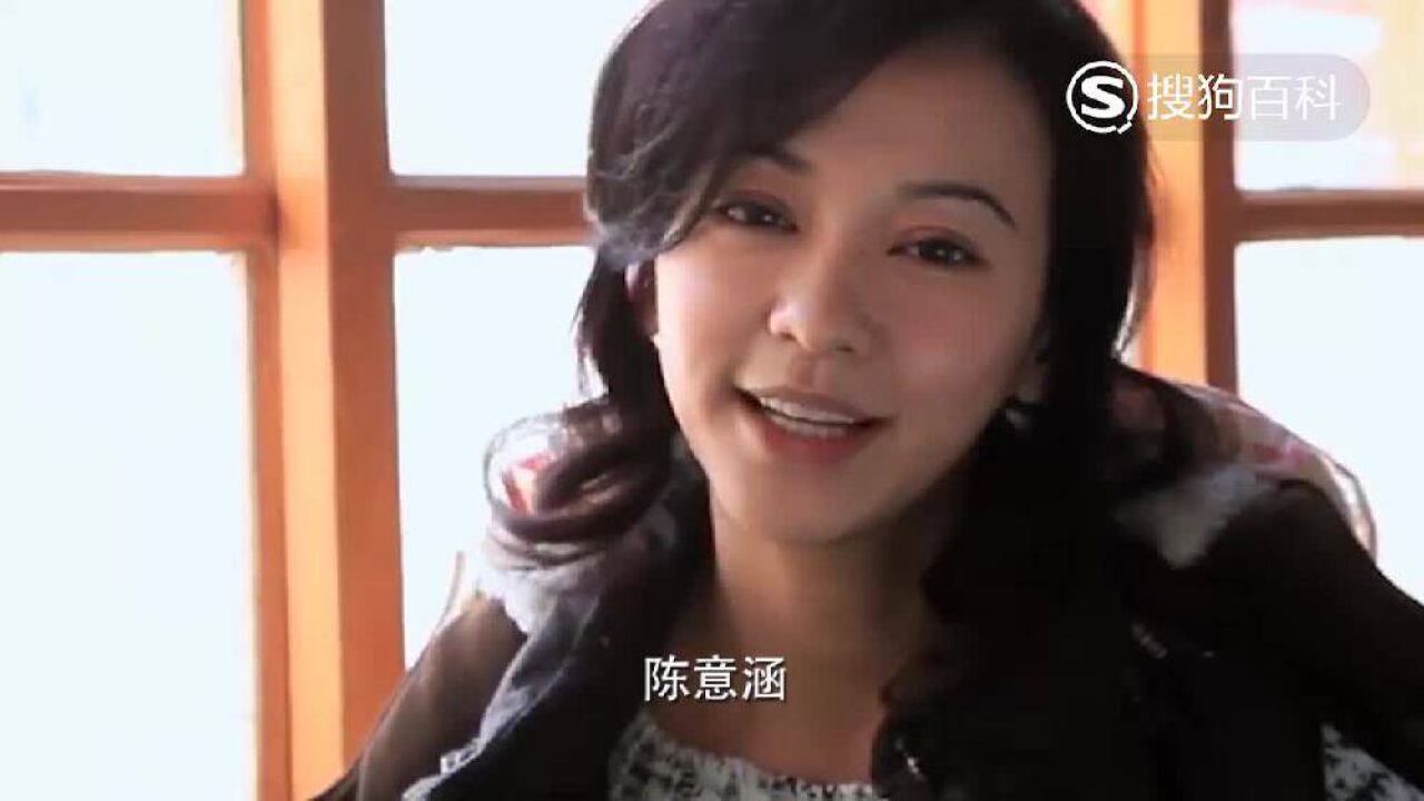 陈意涵(中国台湾女演员)_搜狗百科