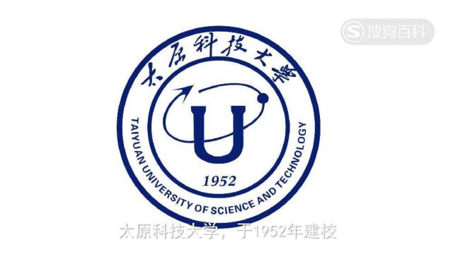 立懂百科带你了解太原科技大学