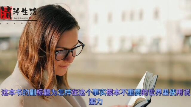 美前总统是个什么样的人,说他是个小人,你们认为呢?可以一起评价一下