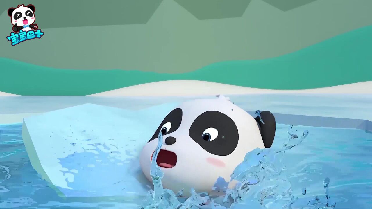 真奇奇落水了!怎么办呢?-真假奇奇3