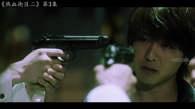 第4集雨宫尊龙雨宫雅贵雨宫广斗热血街区