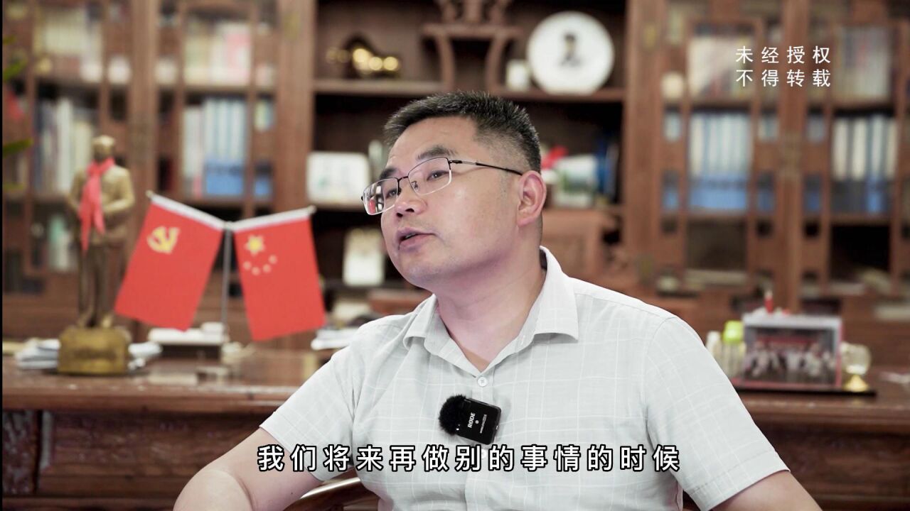 饶商专访——谢伟林_高清1080P在线观看平台_腾讯视频