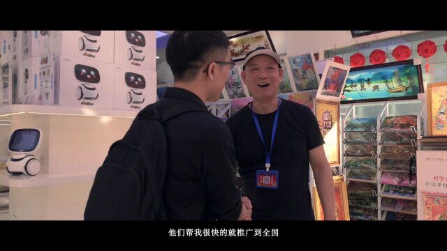 《城与人》“敢想敢做是创客”——李正