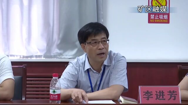 区人大常委会视察矿区人民法院工作