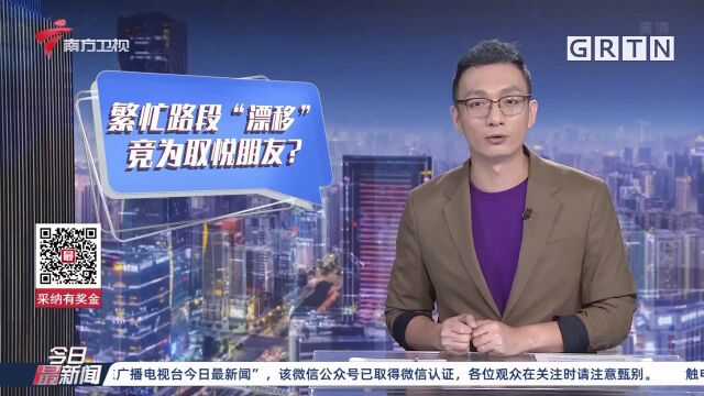 东莞虎门:大白天玩“漂移” 只为炫酷取悦朋友?