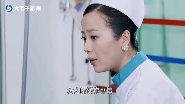 影视十大“打针”爆笑片段,一个比一个搞笑!