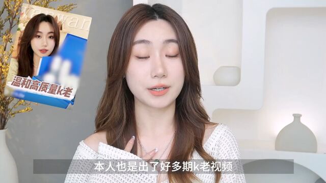 用对A醇是真的很香