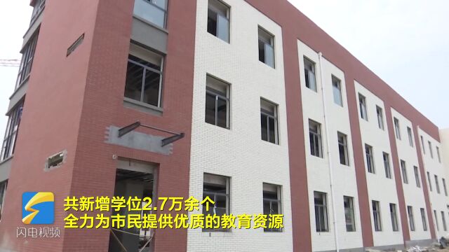 潍坊市坊子区:学校项目有了“专职保姆” 建设进度“大提速”