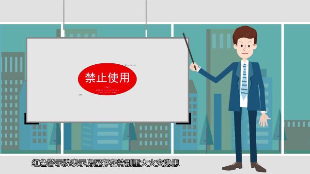 消防云课堂|自建房消防安全不容忽视