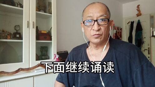 [图]诵读《医宗金鉴心法要诀》之幼科杂病心法要诀（待续）四诊总括