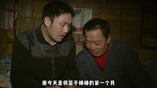 正团级军管转业当棒棒,和师傅苦干一个月,两人工资却只有1034元