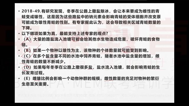 郑州MBA培训国庆集训河南师范大学MBA逻辑支持精品课005