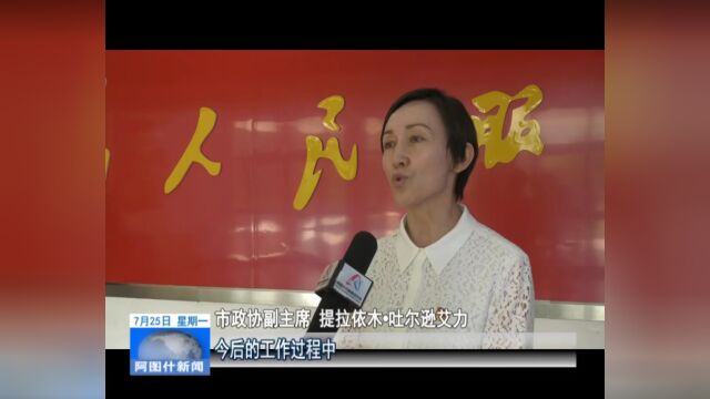 市四套班子领导参观党风廉政警示教育基地 