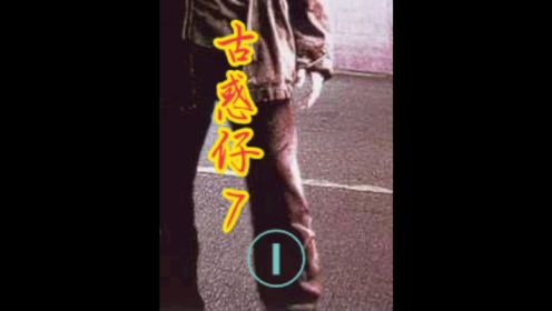 古惑仔7-九龙冰室-曾经的陈浩南出狱后变成了现在的服务生九纹龙