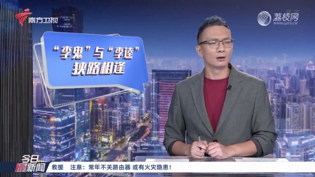 东莞虎门:真假“李逵”碰面 交警查扣套牌车