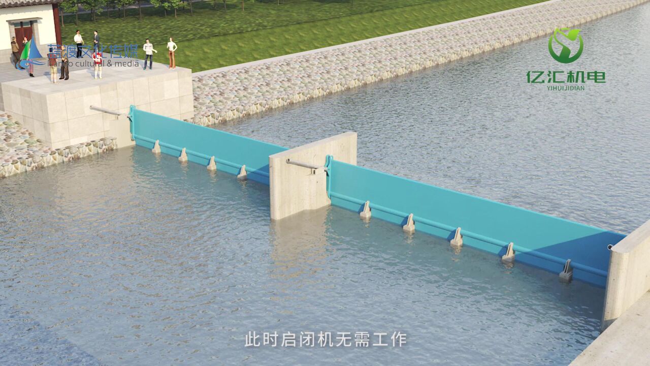 合页旋转钢坝/钢坝闸/液压坝三维动画制作_高清1080P在线观看平台_腾讯视频