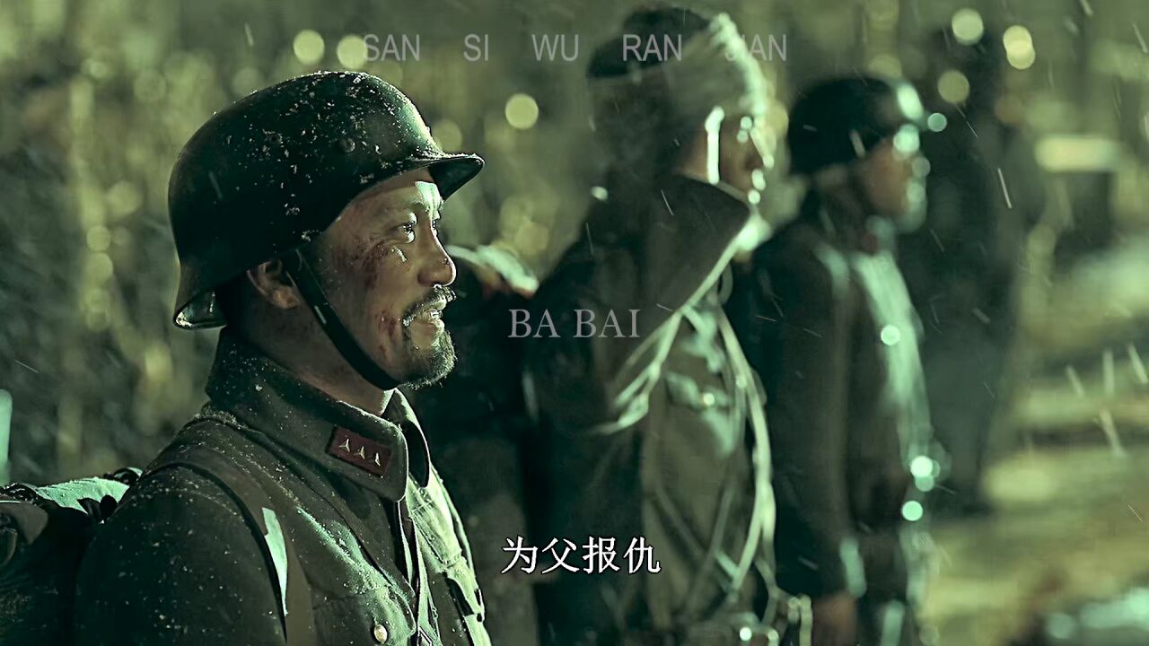 【电影《八佰》超燃剪辑1】“终有一日,我们的旗帜,终将飘扬在富士山头”_高清1080P在线观看平台_腾讯视频